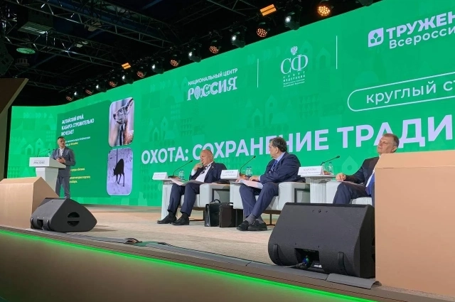 Круглый стол в Москве.