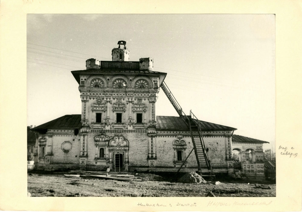 Никольская церковь. Начало 1950-х гг.