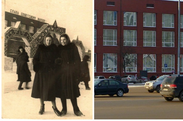 Фотография на фоне советского банка.