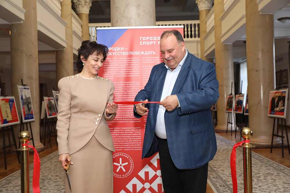 В Финансовом открылась выставка «Городки — искусство побеждать». 