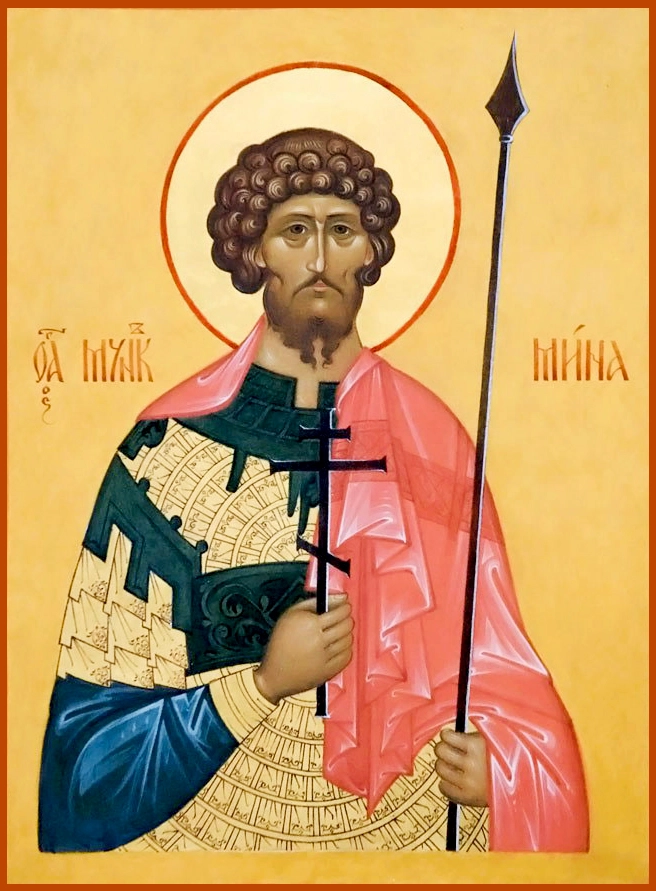 Мученик Мина Александрийский