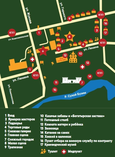 Карта Масленица в Сухобузимском
