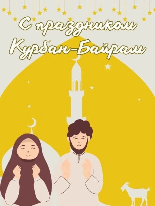 Открытки 