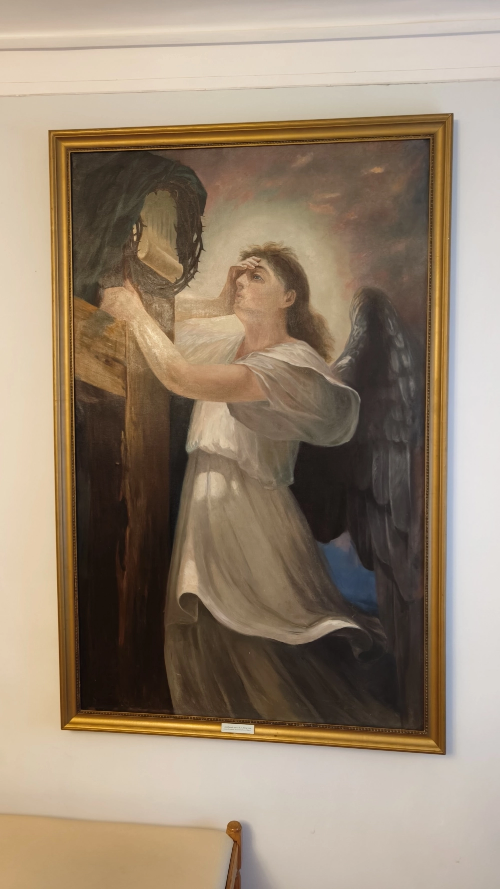 Картина Коста Хетагурова.