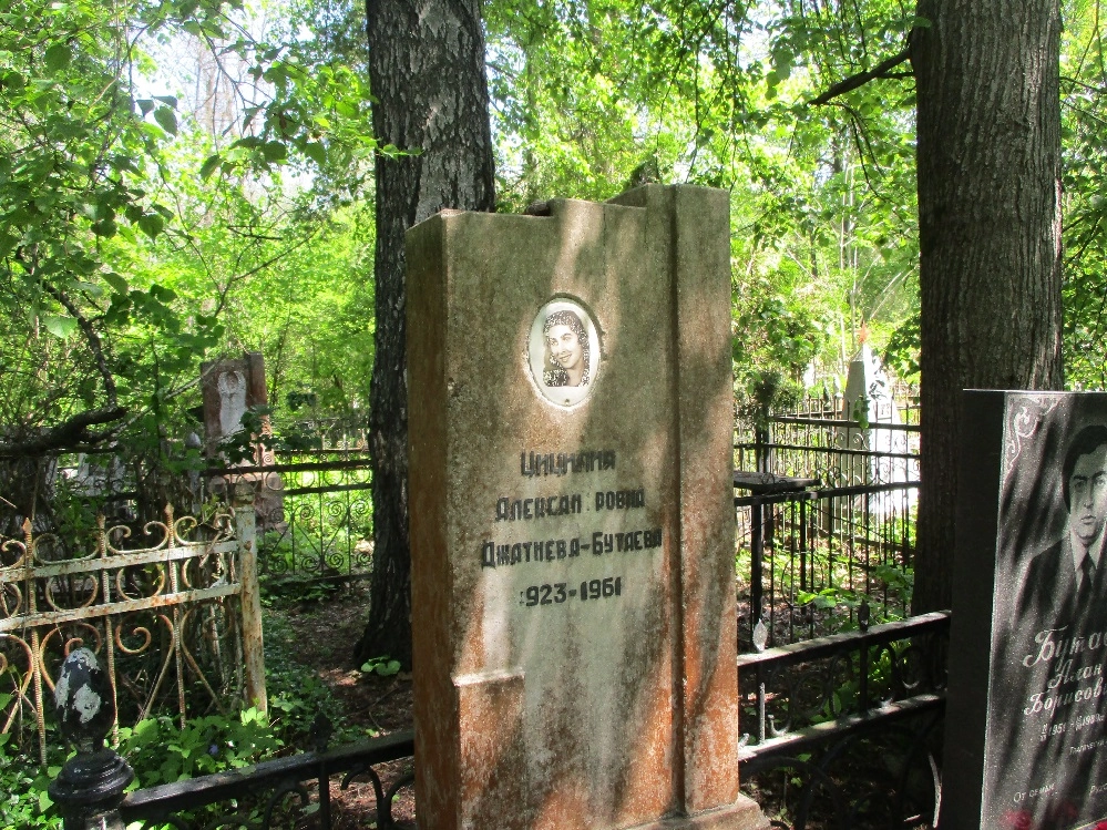 Могила Цицилии Джатиевой.