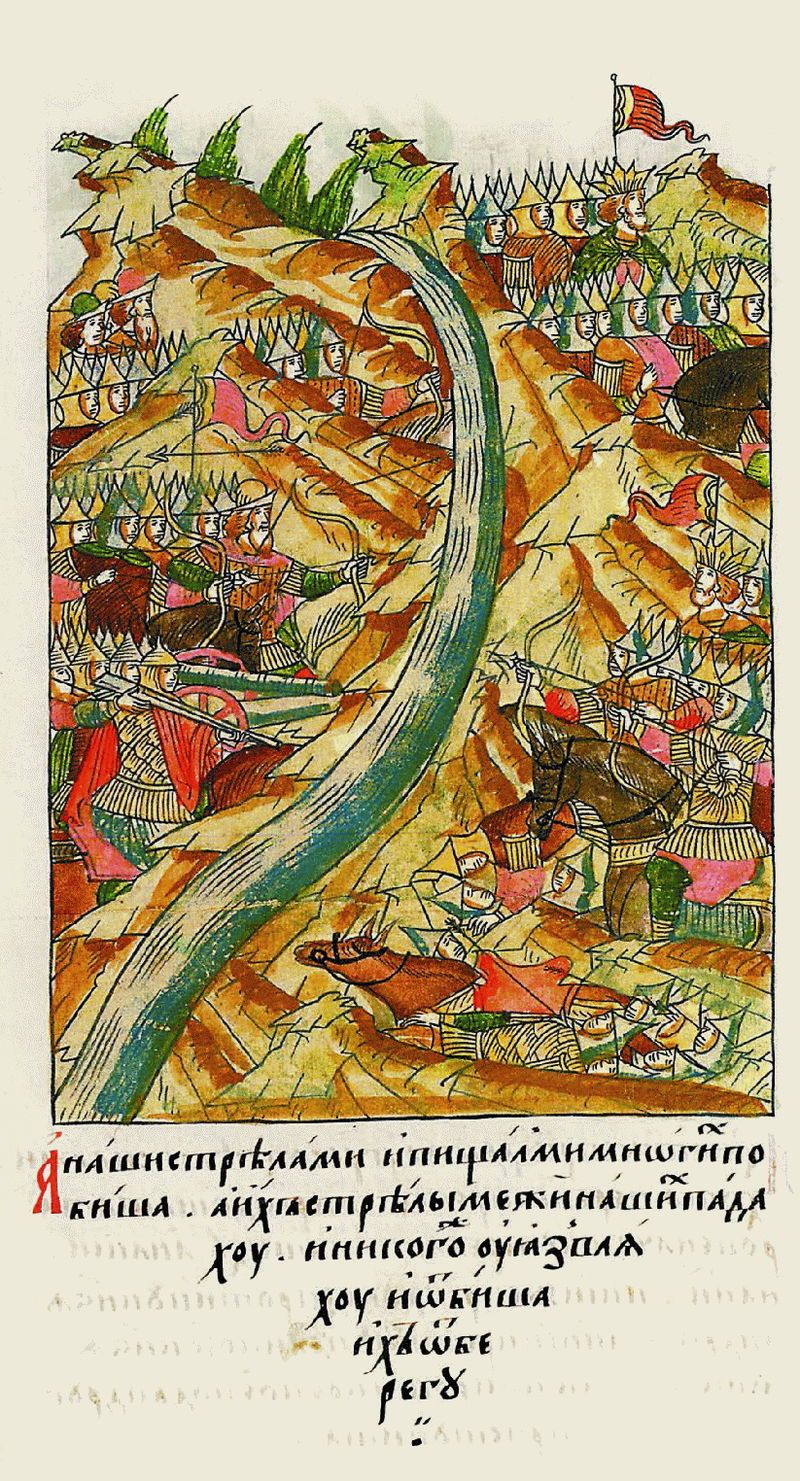 Миниатюра летописного свода «Стояние на реке Угре». XVI век
