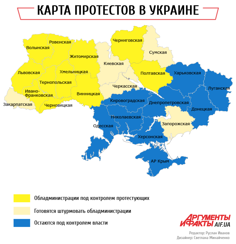 Карта украины на 29.02 24. Карта регионов Украины. Карта Украины с областями. Карта Украины сейчас. Карта Украины по областям 2014.