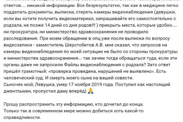 Ирина Смольникова написала большую исповедь о своих родах на личном аккаунте Вконтакте