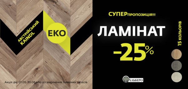Суперпредложение.
