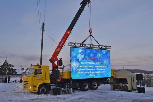 На Среднем Урале ввели в эксплуатацию новый газопровод