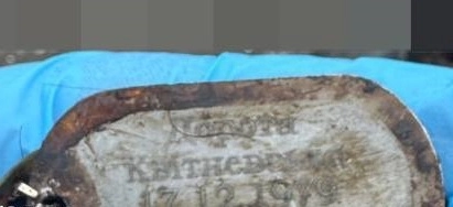 Жетон Дороты Кветневской.