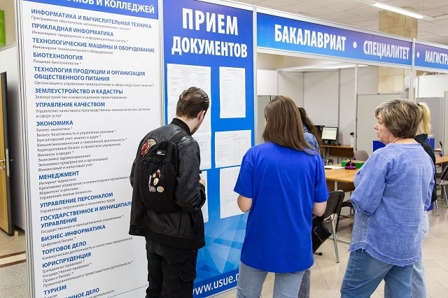 УРГЭу абитуриентам