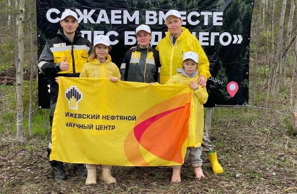 Сотрудники активно участвуют в различных экологических мероприятиях.