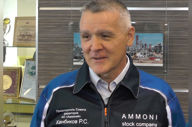 Ханбиков обвиняется в хищении двух миллиардов рублей при строительстве завода «Аммоний».