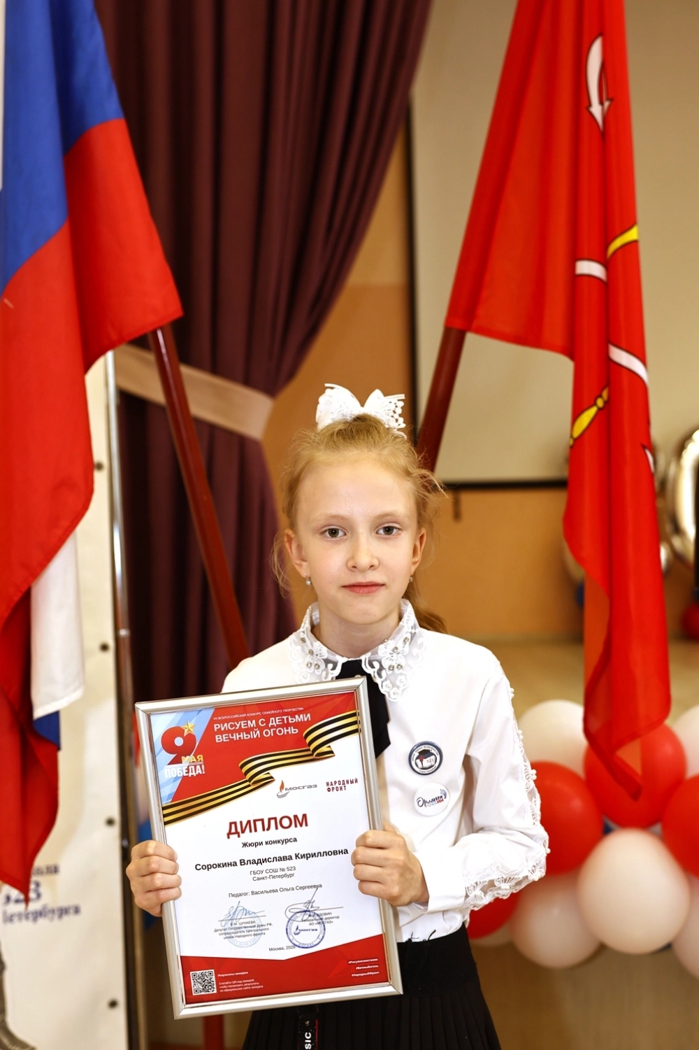 Владислава Сорокина.