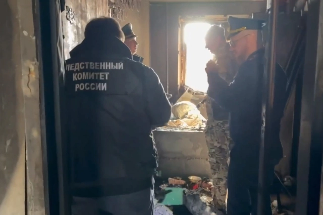 Пожар