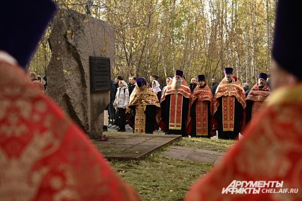 Лития на Золотой горе