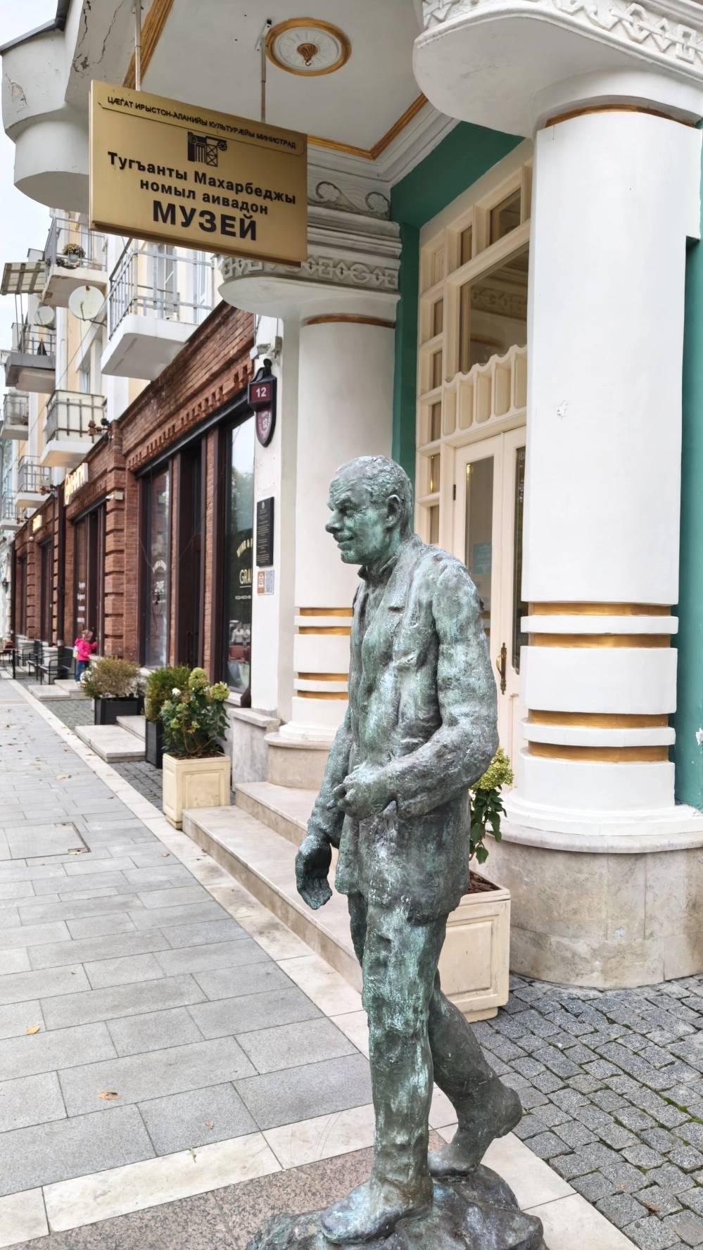 Булат Окуджава, 2005. Автор — Владимир Соскиев.
