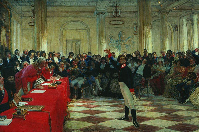 Пушкин на лицейском экзамене в Царском Селе. Картина И. Репина (1911)