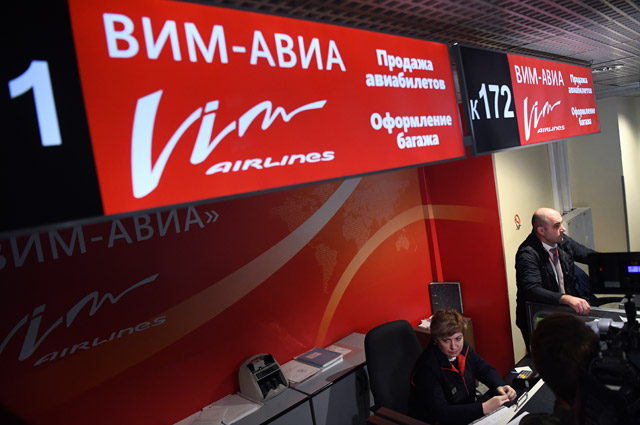 Стойка авиакомпании «ВИМ-Авиа» в аэропорту «Домодедово».