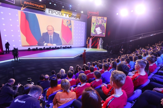 На форуме «ПроеКТОриЯ» прошел Большой открытый урок «Школа завтрашнего дня» с участием Президента Российской Федерации Владимира Путина