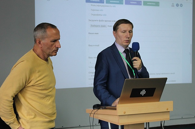 Конференция википедистов в Москве.