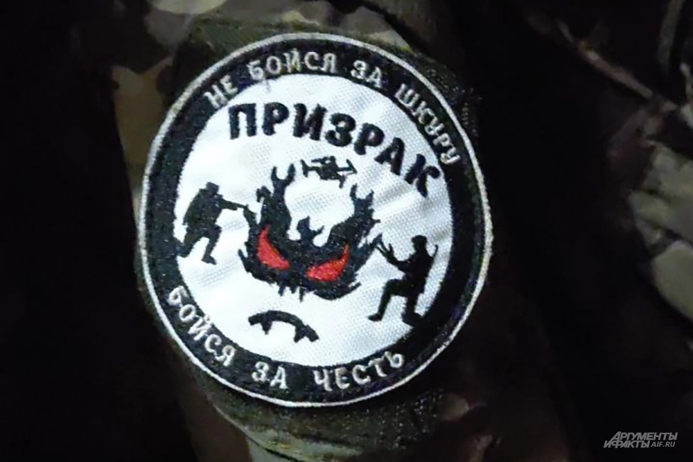 Фото к тексту Дмитрия Григорьева про бойца позывным Эскимос. На фото: шеврон