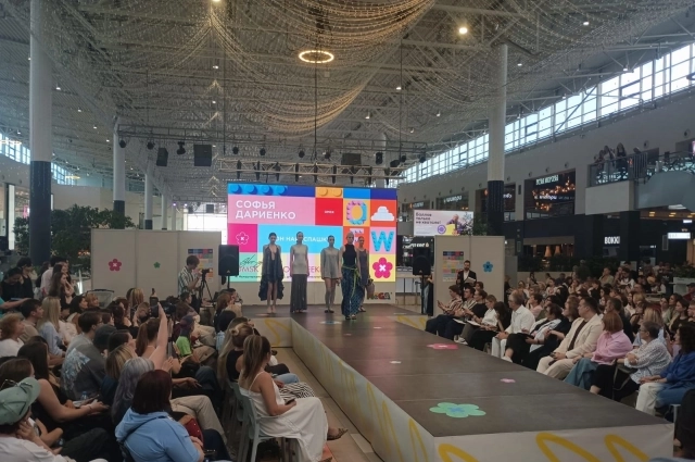 Начало показа.