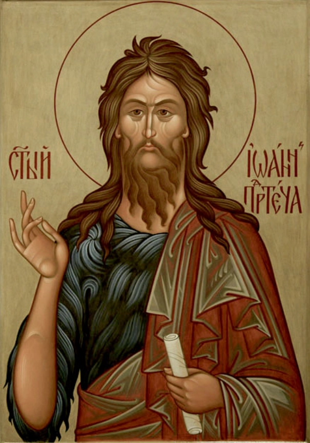 Иоанн Креститель.