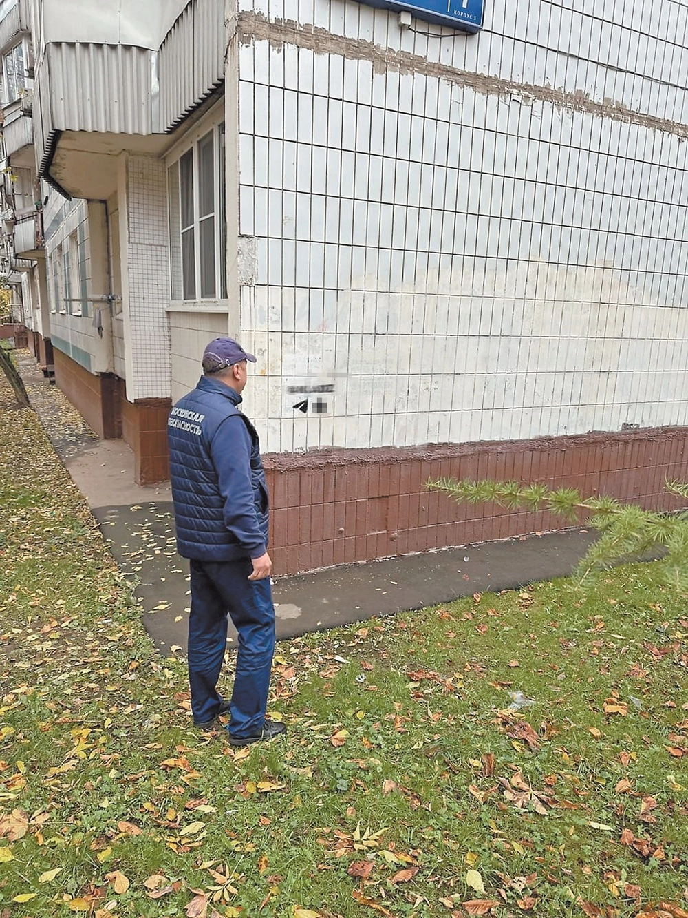 Если возникает подозрение, что надпись — не только элемент вандализма, но и прямая реклама наркотических веществ, то информация передаётся в полицию.