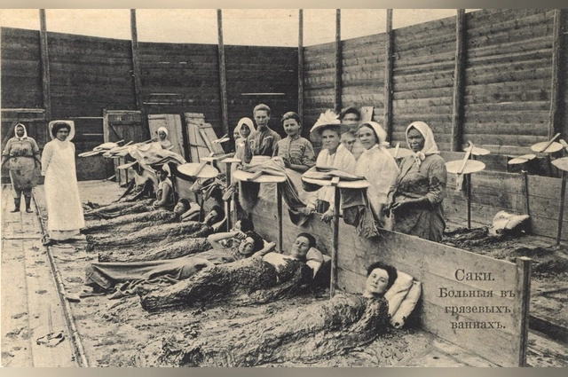 Грязевые процедуры. Открытка начала ХХ века.