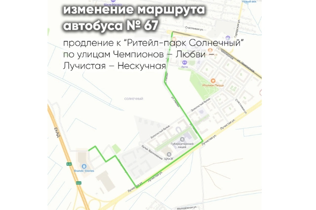 Два автобусных маршрута в Екатеринбурге изменят схему движения