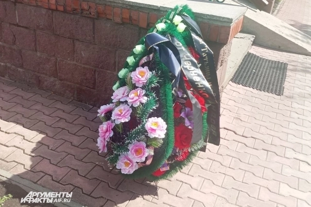Кто-то приносил цветы, а кто-то венки.