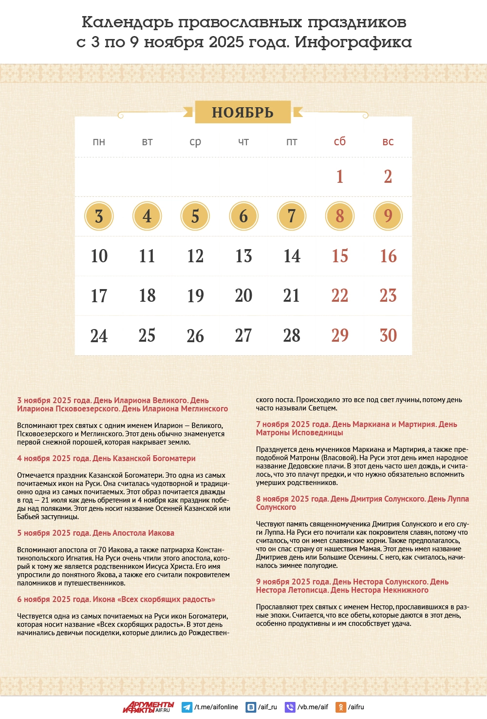 Нажмите для увеличения