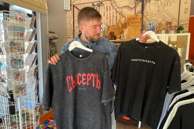 «Личный патриот места»: футболка как признание в любви городу.