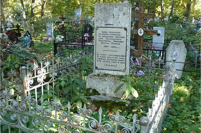 Похоронен астроном-самоучка  на Богородском кладбище.