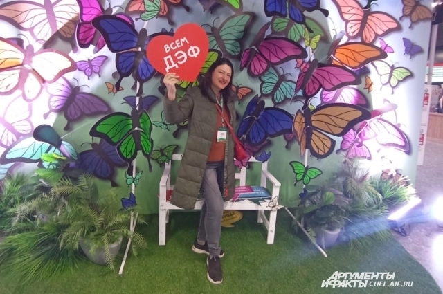 Фотозона ДЭФ.