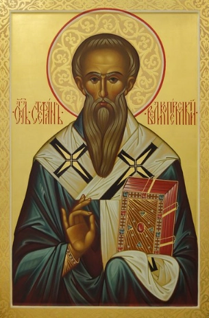 Святитель Стефа́н (Великопермский), епископ Пермский