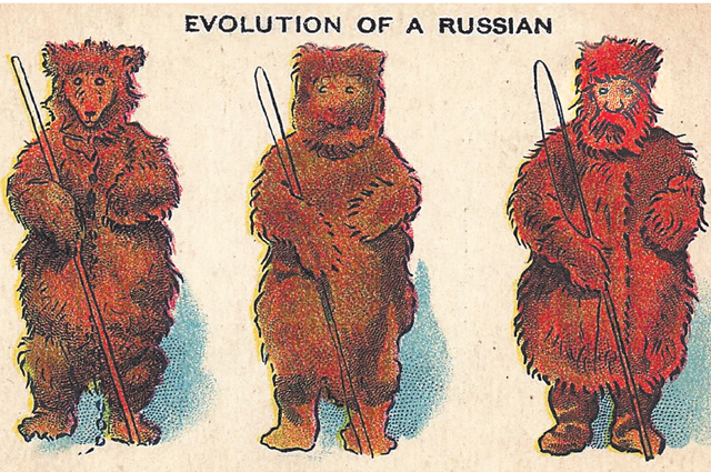 С точки зрения английского обывателя XIX в., русские эволюционировали не от обезьяны, как все добро­порядочные жители туманного Альбиона, а от медведя. 