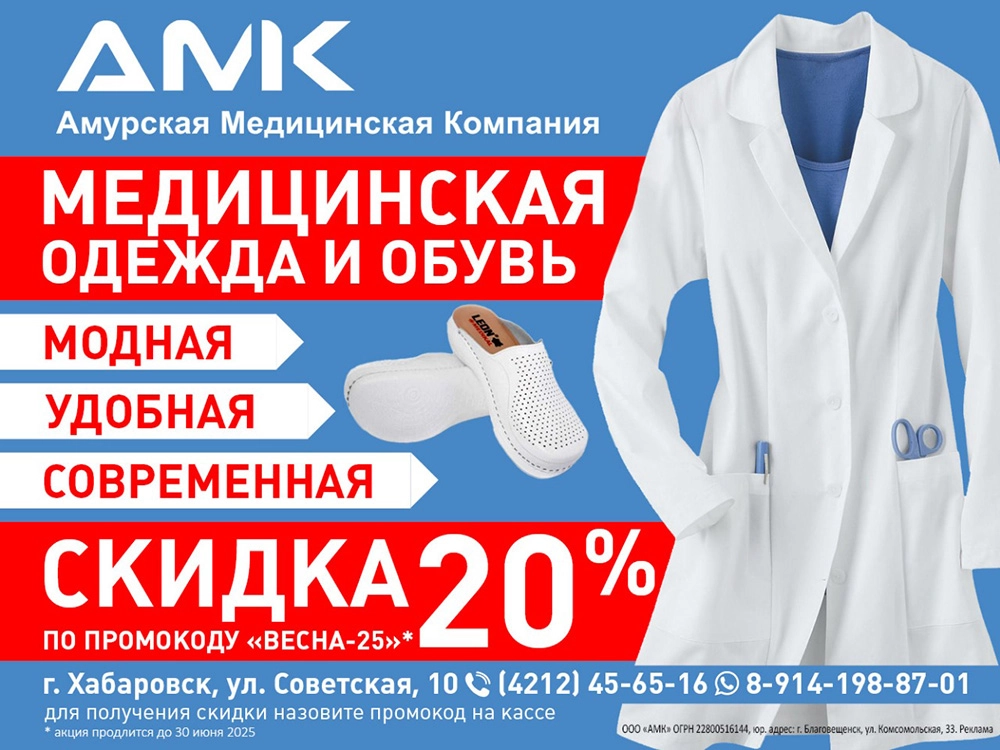 Реклама ООО 