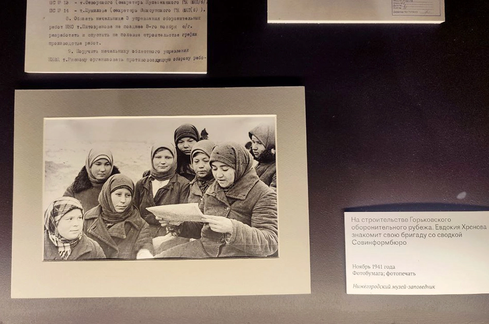 На строительстве Горьковского оборонного рубежа бригада знакомится со сводкой Совинформбюро.