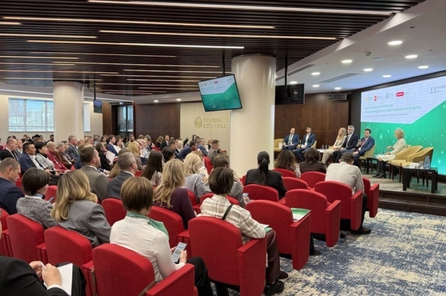 Конференция собрала более 200 участников.