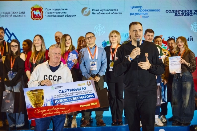 Олег Сиротин и Владимир Иванов.