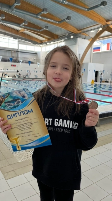 Награда в плавании.