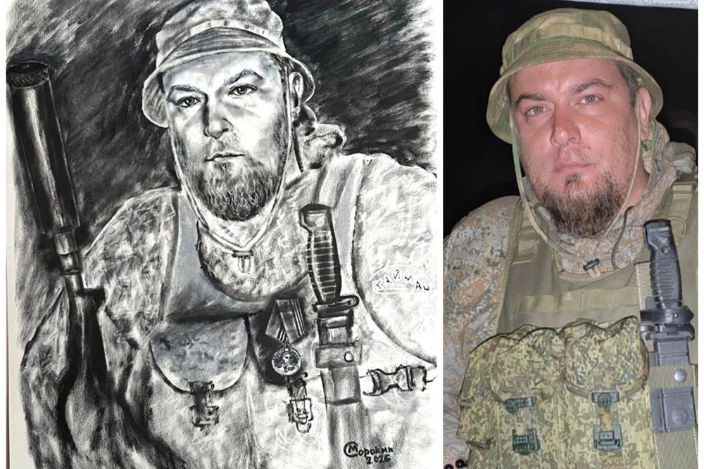 «Кайман».