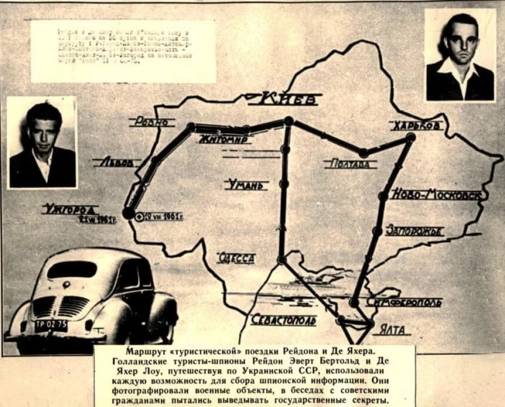 Маршрут голландцев с Запажной Украины до Крыма.