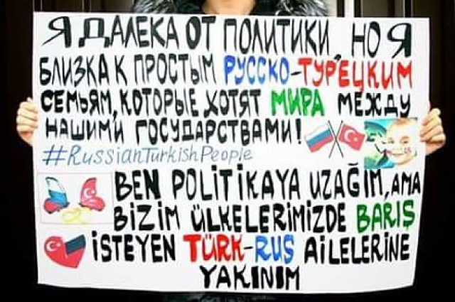 Людмила Чиняпова говорит, этот снимок разместили на своих страницах все ее русские подруги, живущие в Турции.