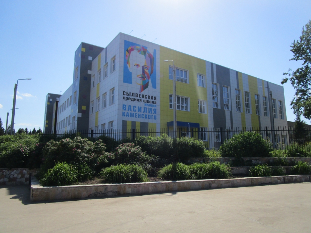 Новая, красивая школа появилась в этом году в посёлке Сылва.