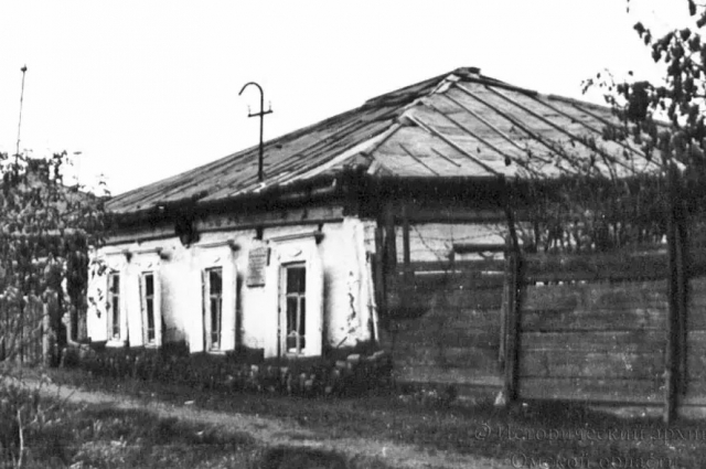 Дом, где размещалась конспиративная квартира подпольщиков 2-го района Омска, 1960-е.