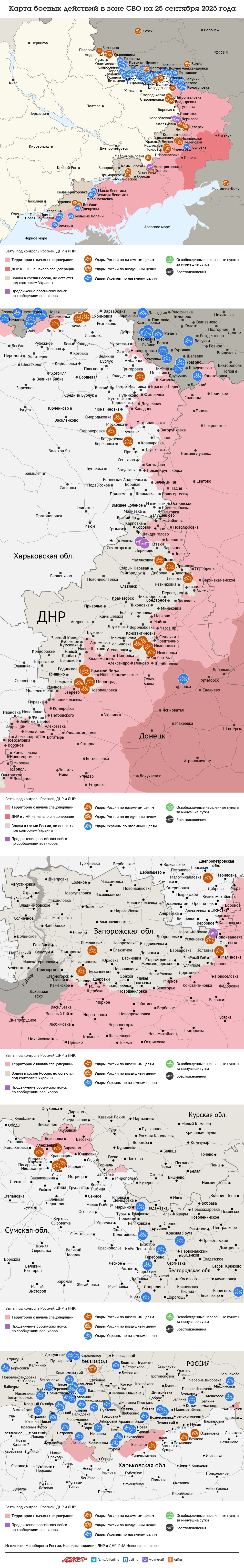 Нажмите для увеличения